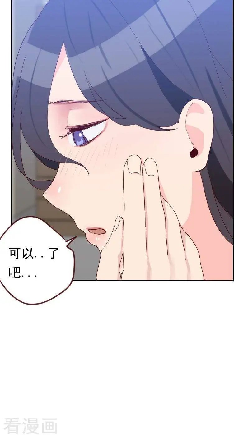 第50话 我们