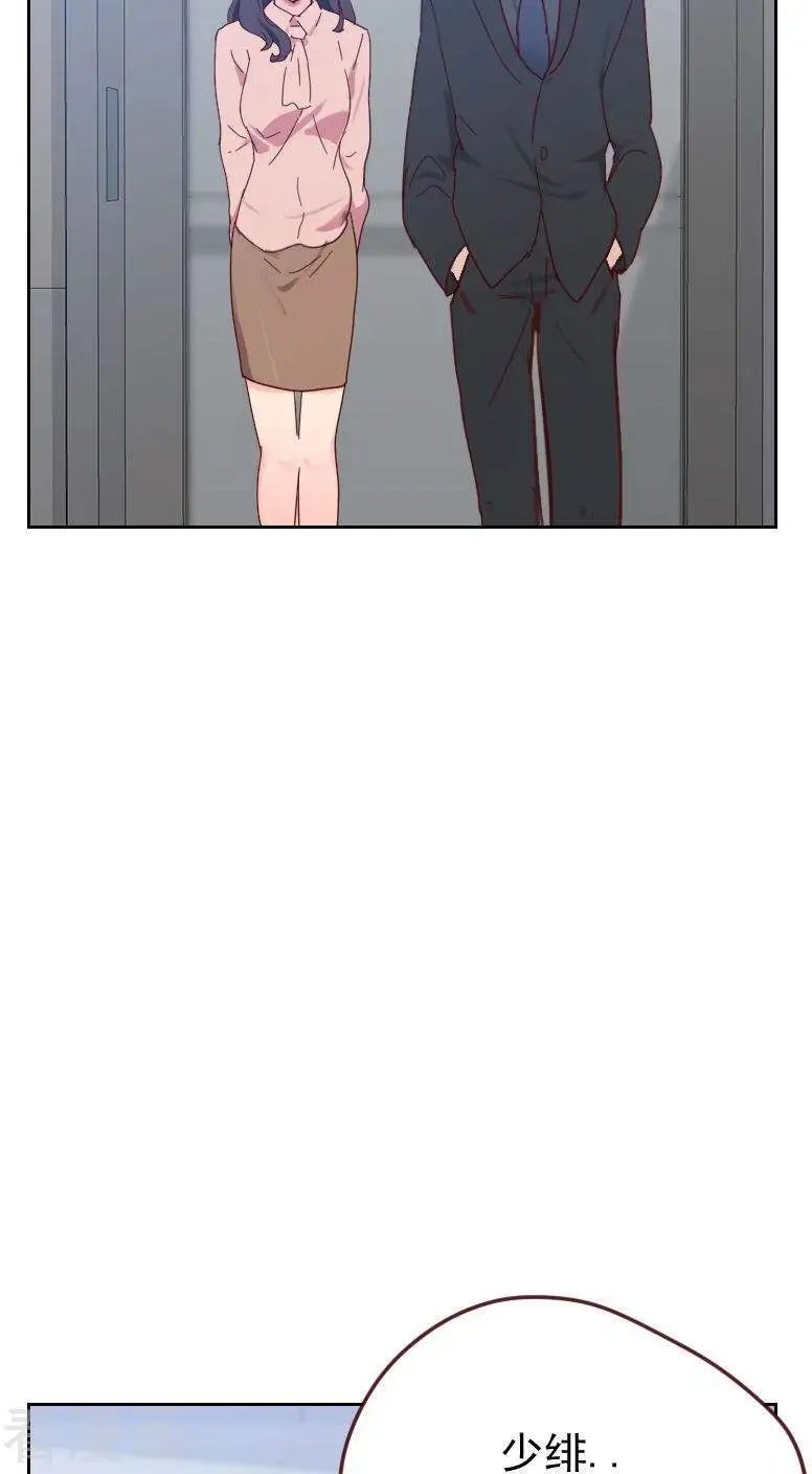 第50话 我们