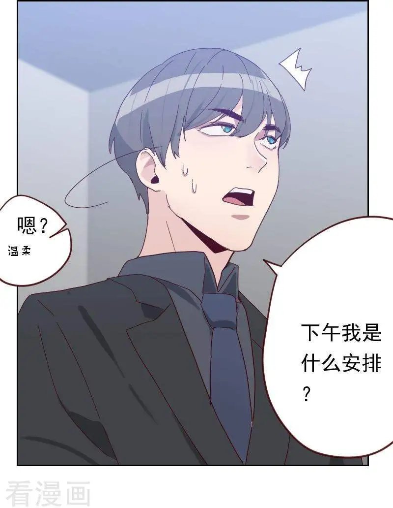 第50话 我们