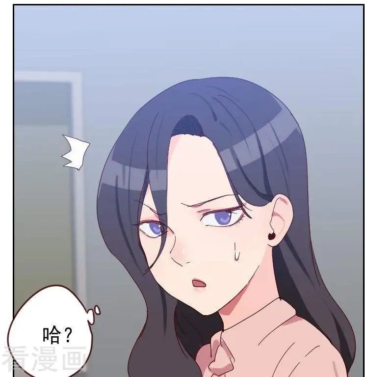 第50话 我们