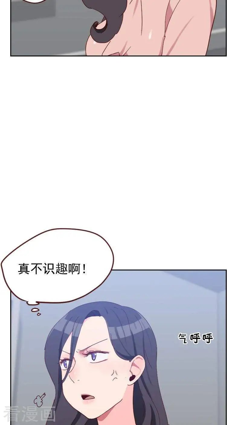 第50话 我们
