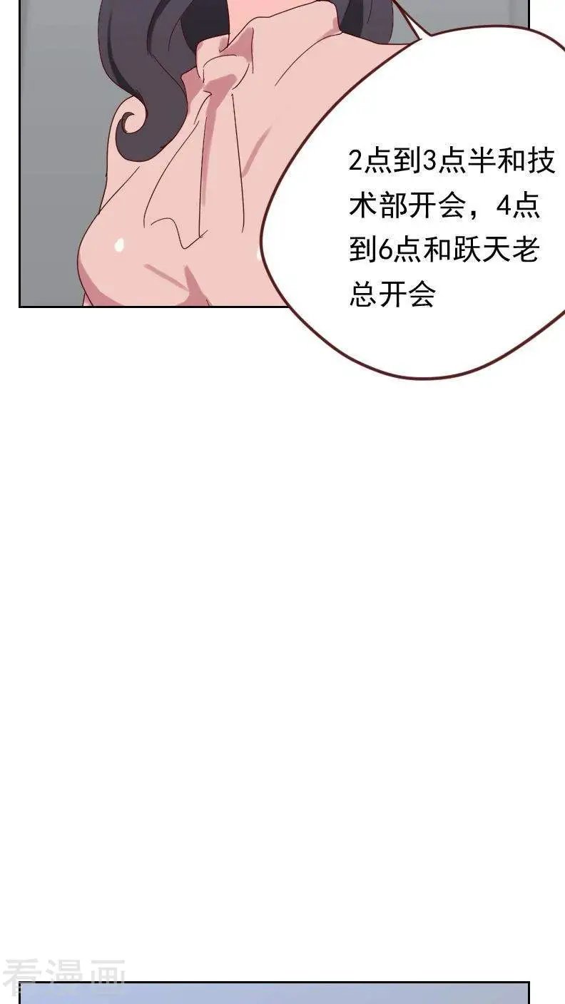第50话 我们