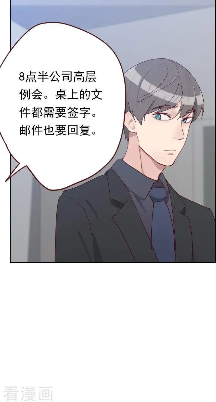 第50话 我们