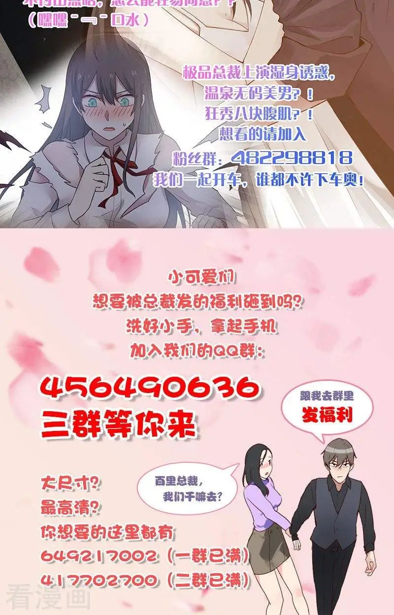 第50话 我们
