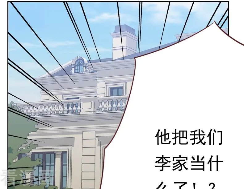 第51话 婚纱