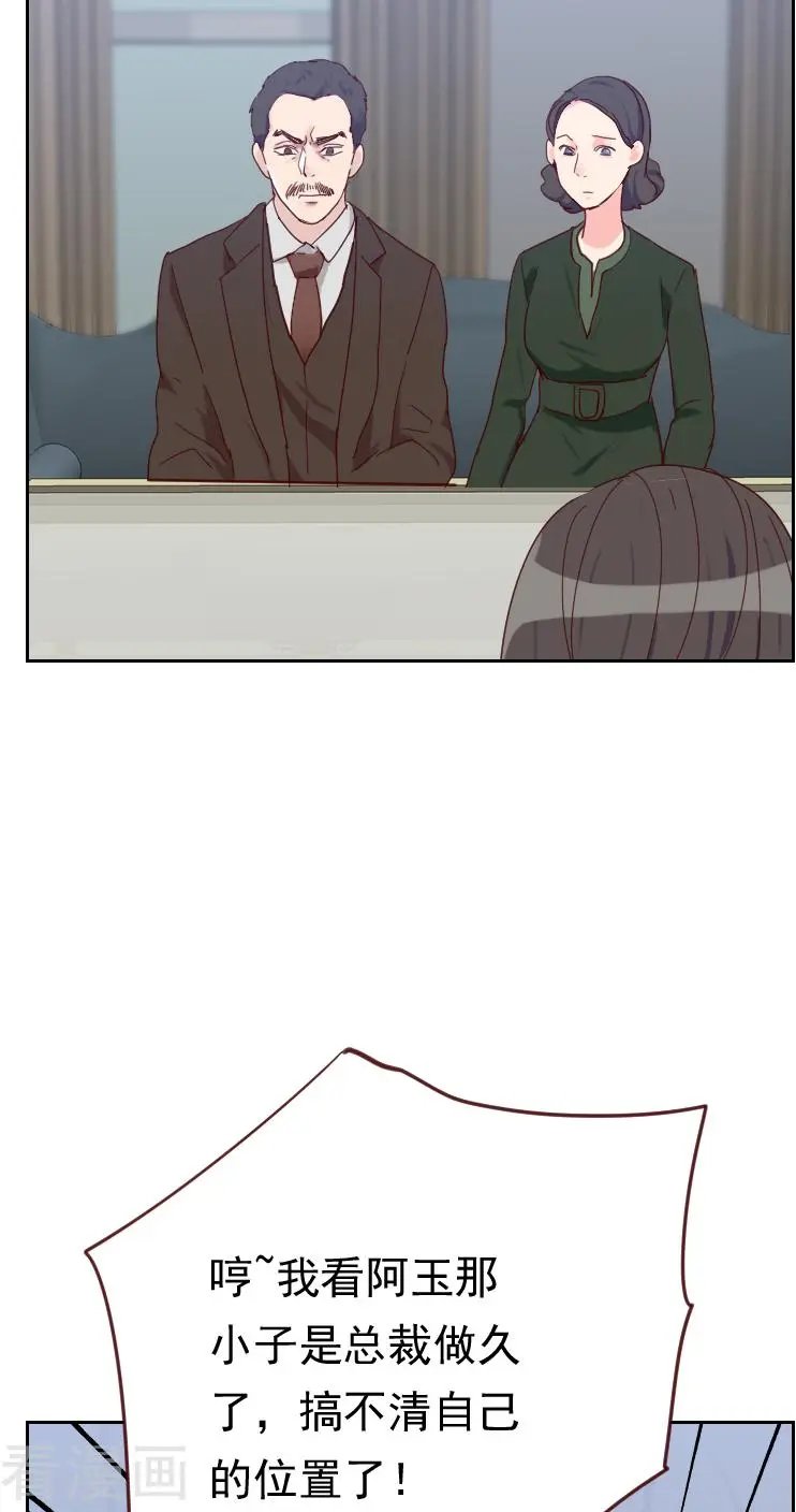 第51话 婚纱