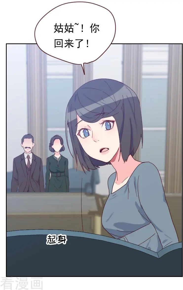 第51话 婚纱