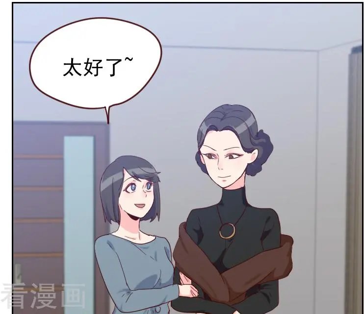 第51话 婚纱