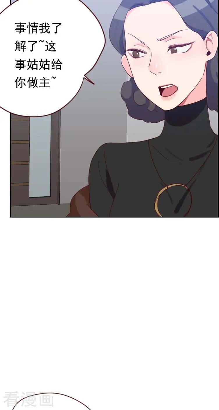 第51话 婚纱