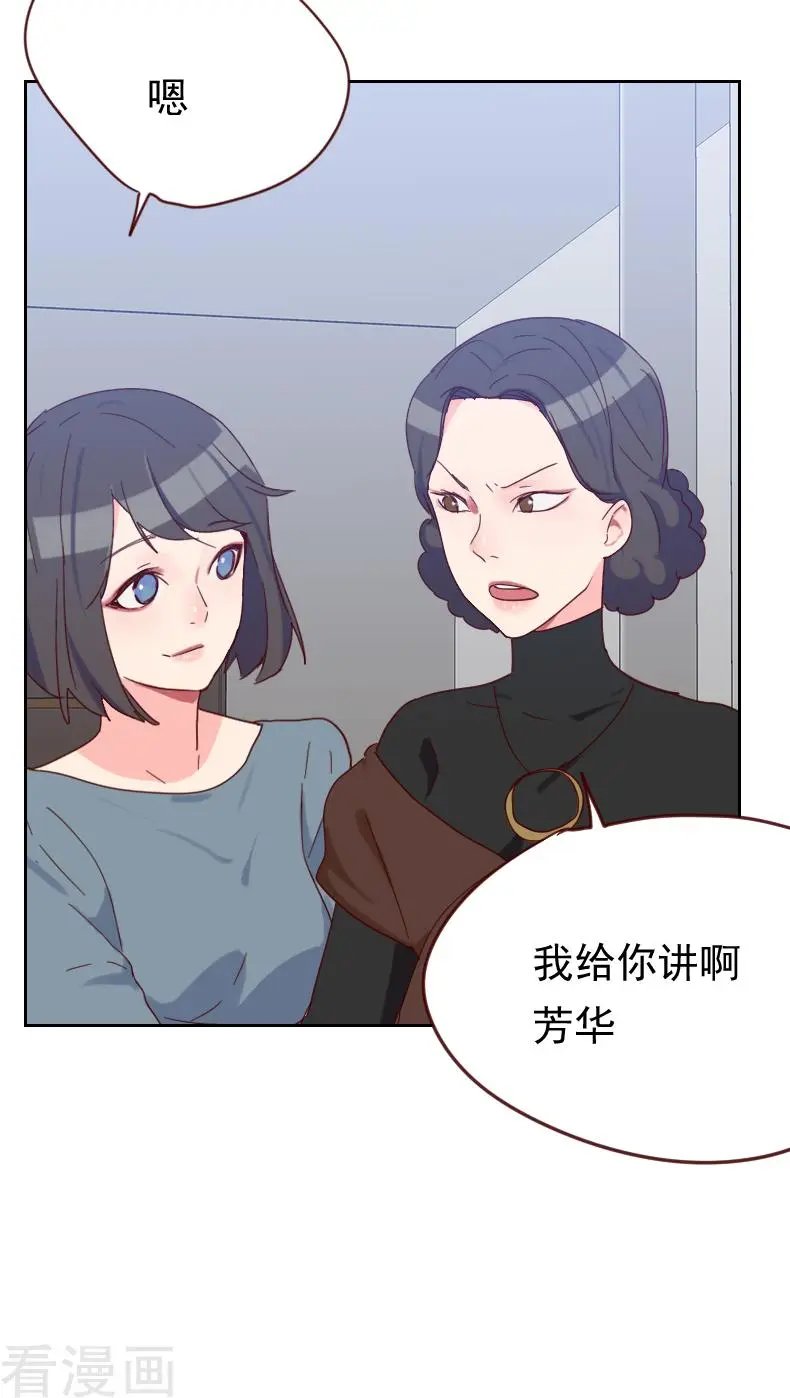 第51话 婚纱