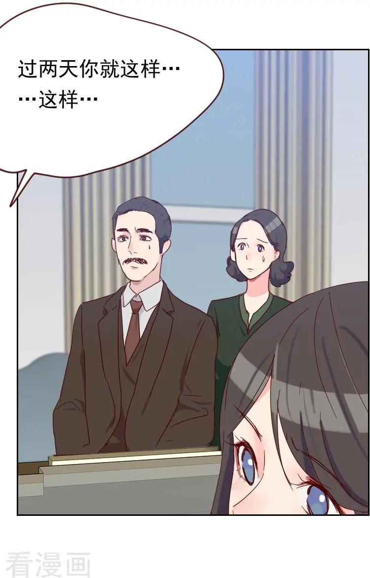 第51话 婚纱