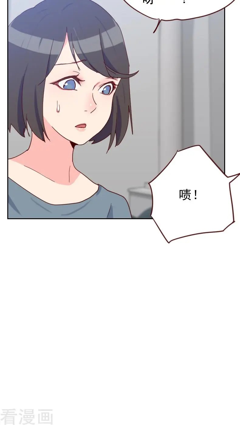 第51话 婚纱
