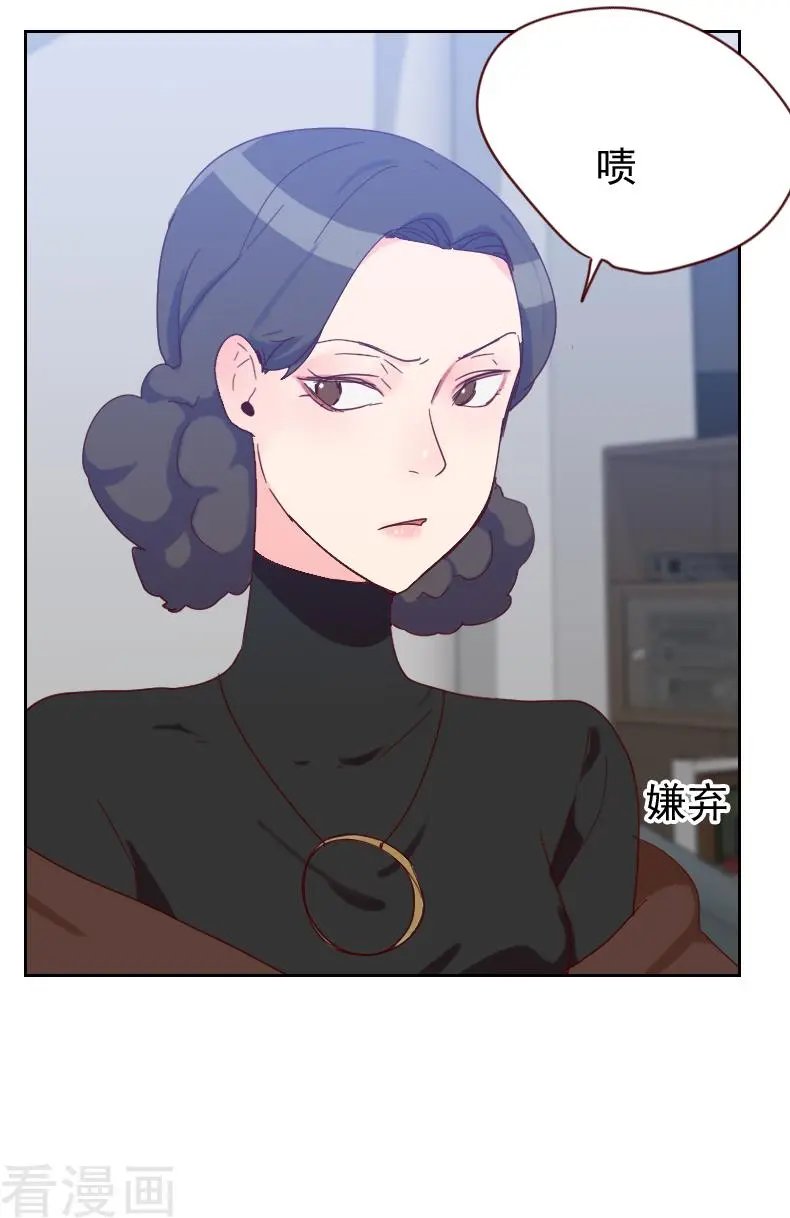 第51话 婚纱