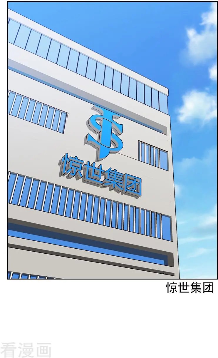第51话 婚纱