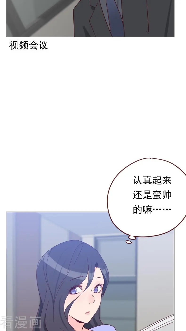 第51话 婚纱