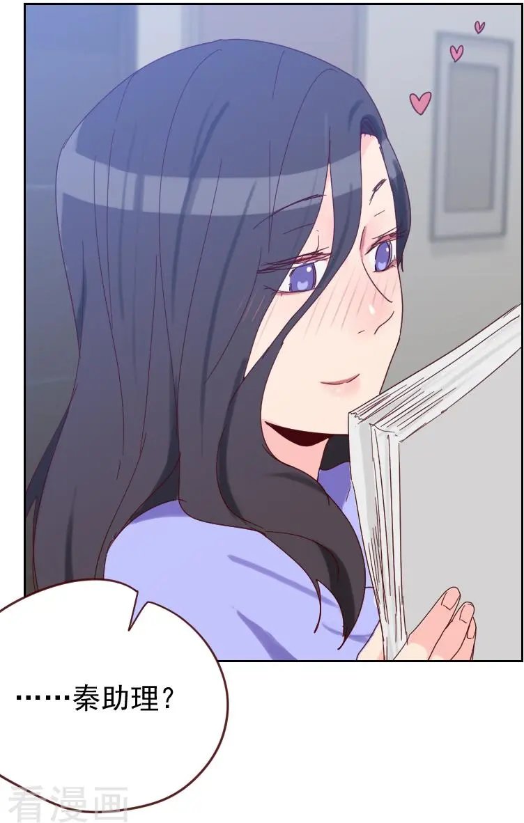 第51话 婚纱