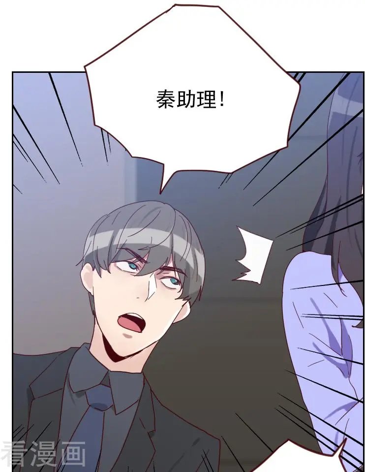 第51话 婚纱