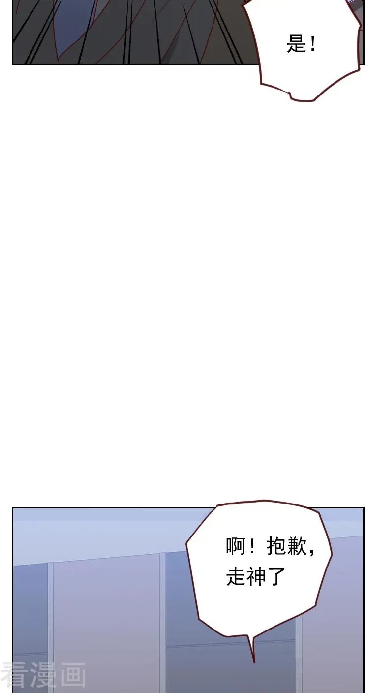 第51话 婚纱