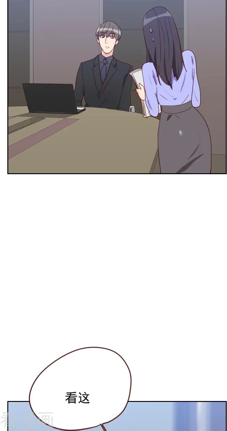 第51话 婚纱