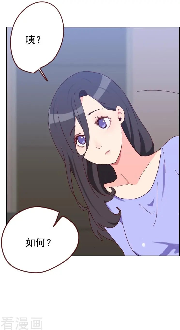 第51话 婚纱