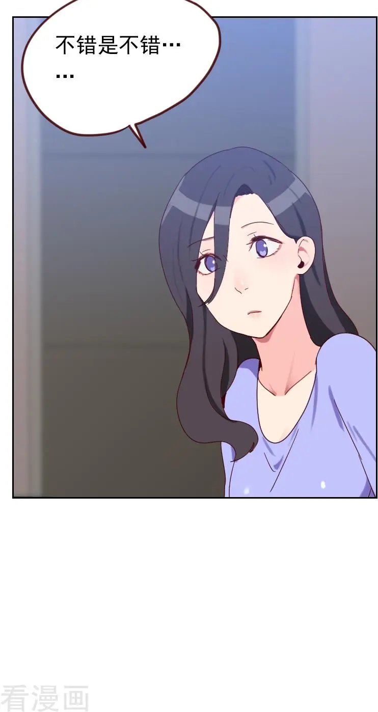 第51话 婚纱