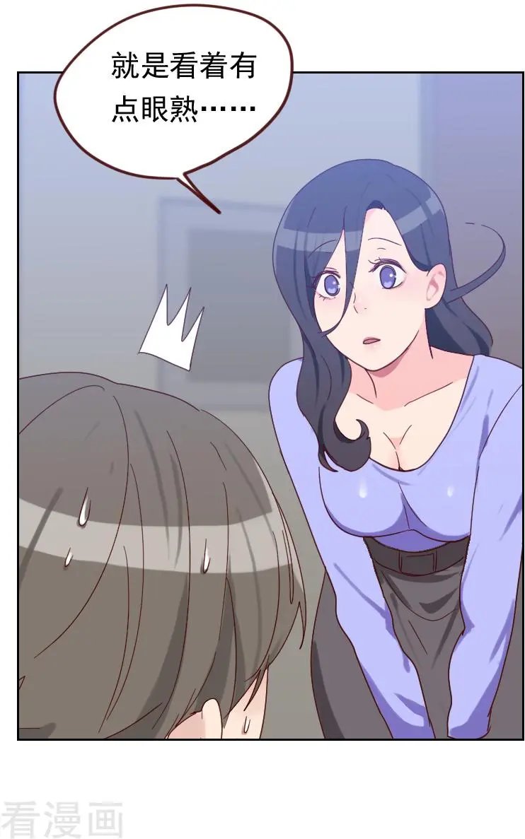 第51话 婚纱