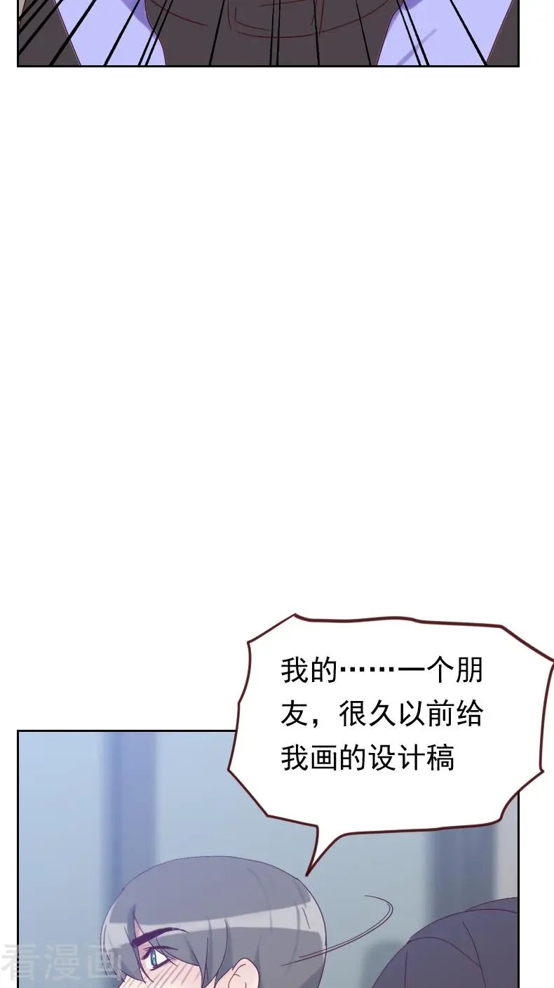 第51话 婚纱