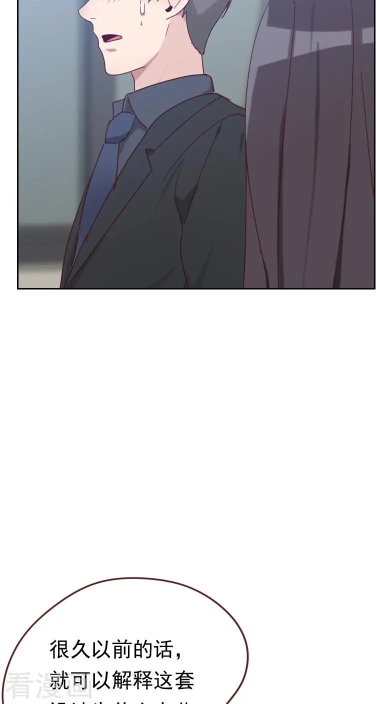 第51话 婚纱