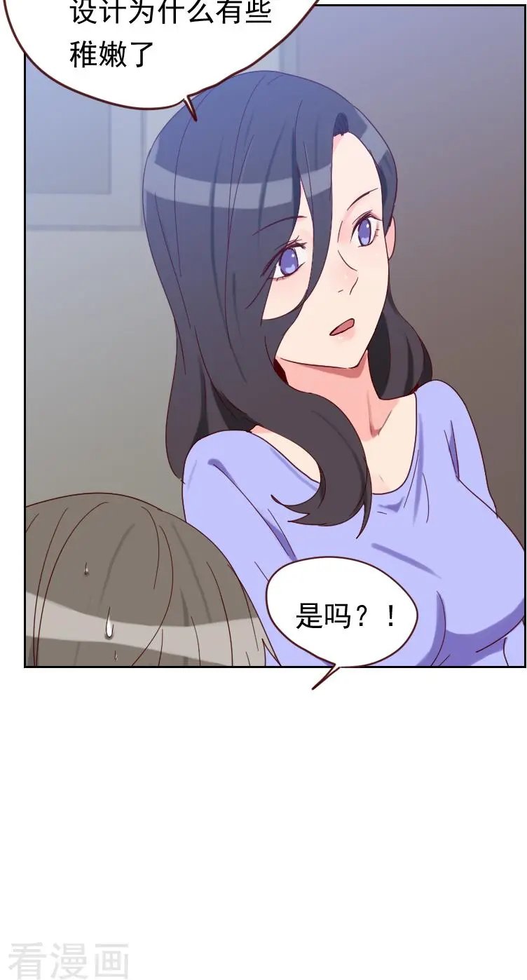 第51话 婚纱