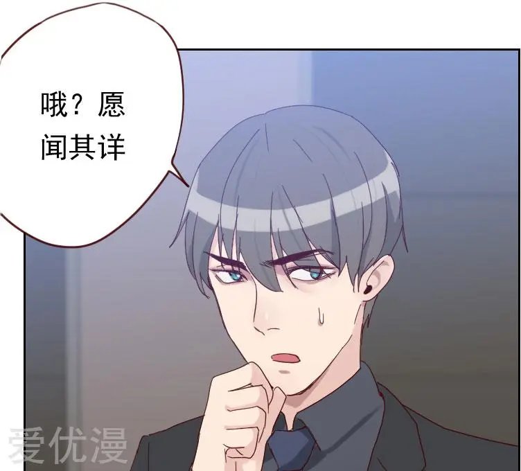 第52话 把门锁好