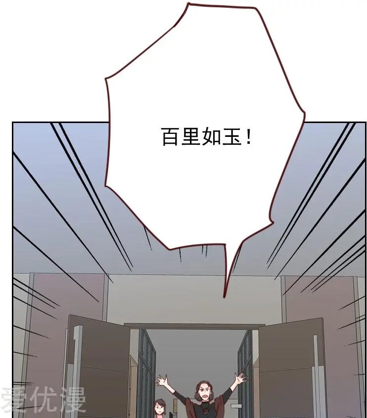 第52话 把门锁好