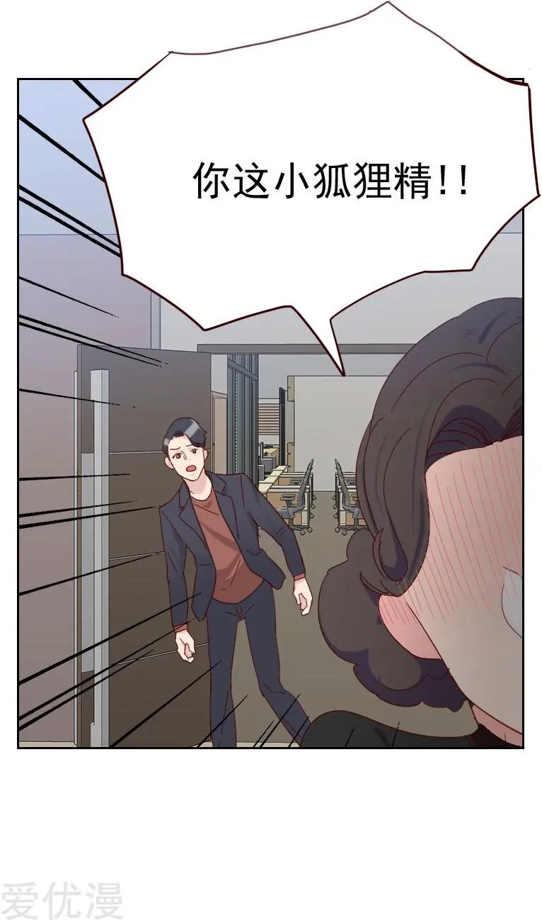 第52话 把门锁好