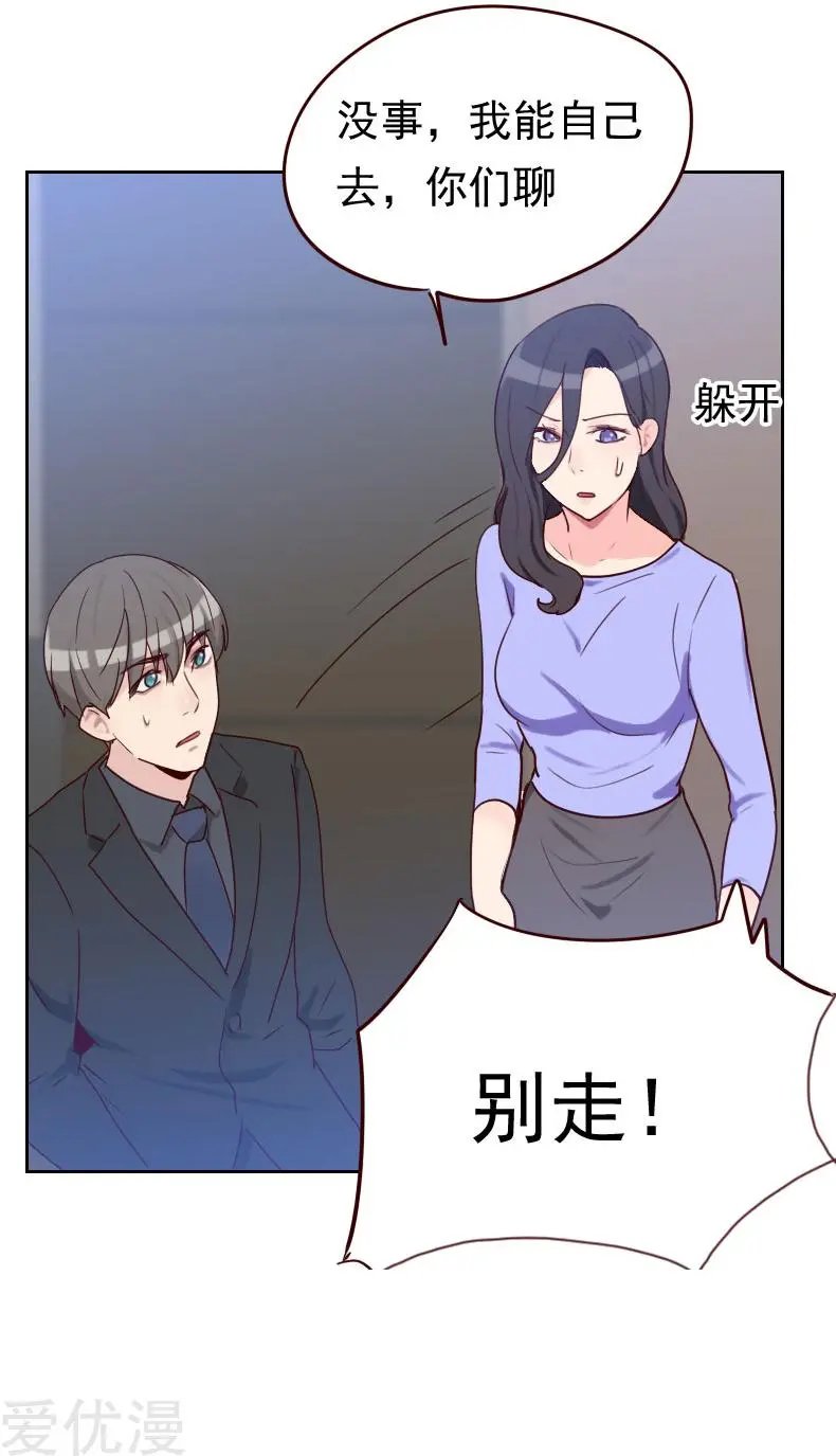 第52话 把门锁好