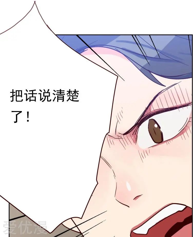 第52话 把门锁好
