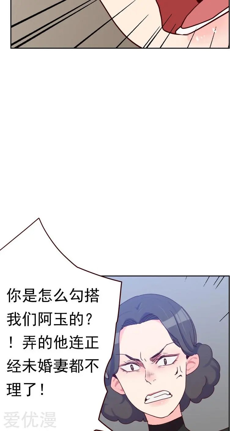第52话 把门锁好