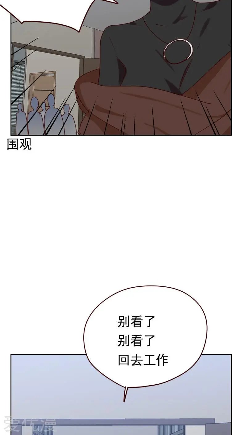 第52话 把门锁好