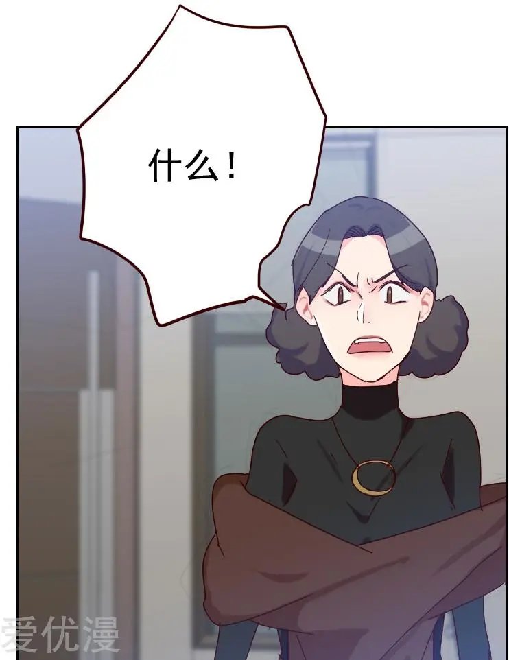 第52话 把门锁好
