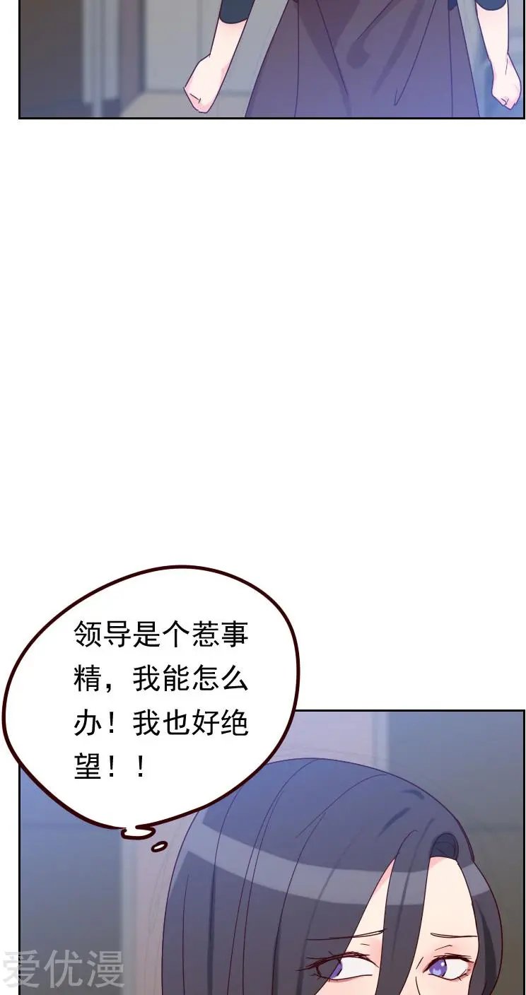 第52话 把门锁好
