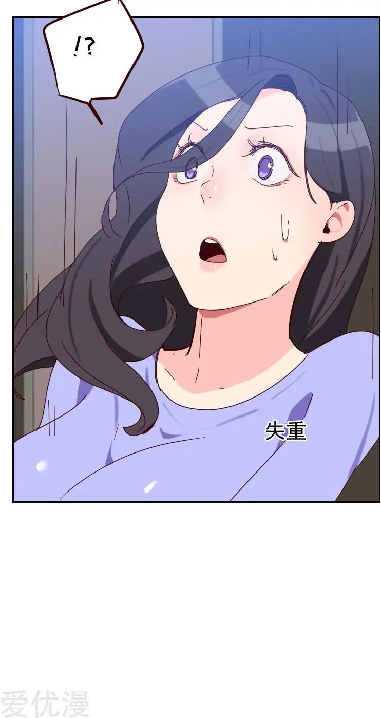 第52话 把门锁好