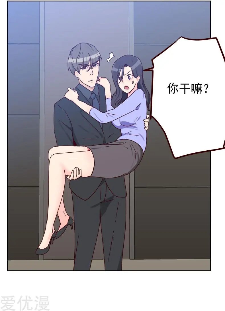 第52话 把门锁好