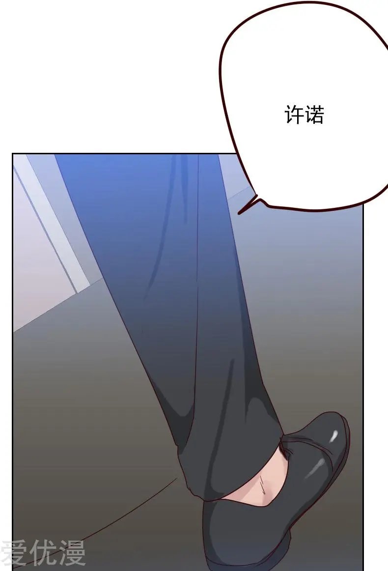 第52话 把门锁好