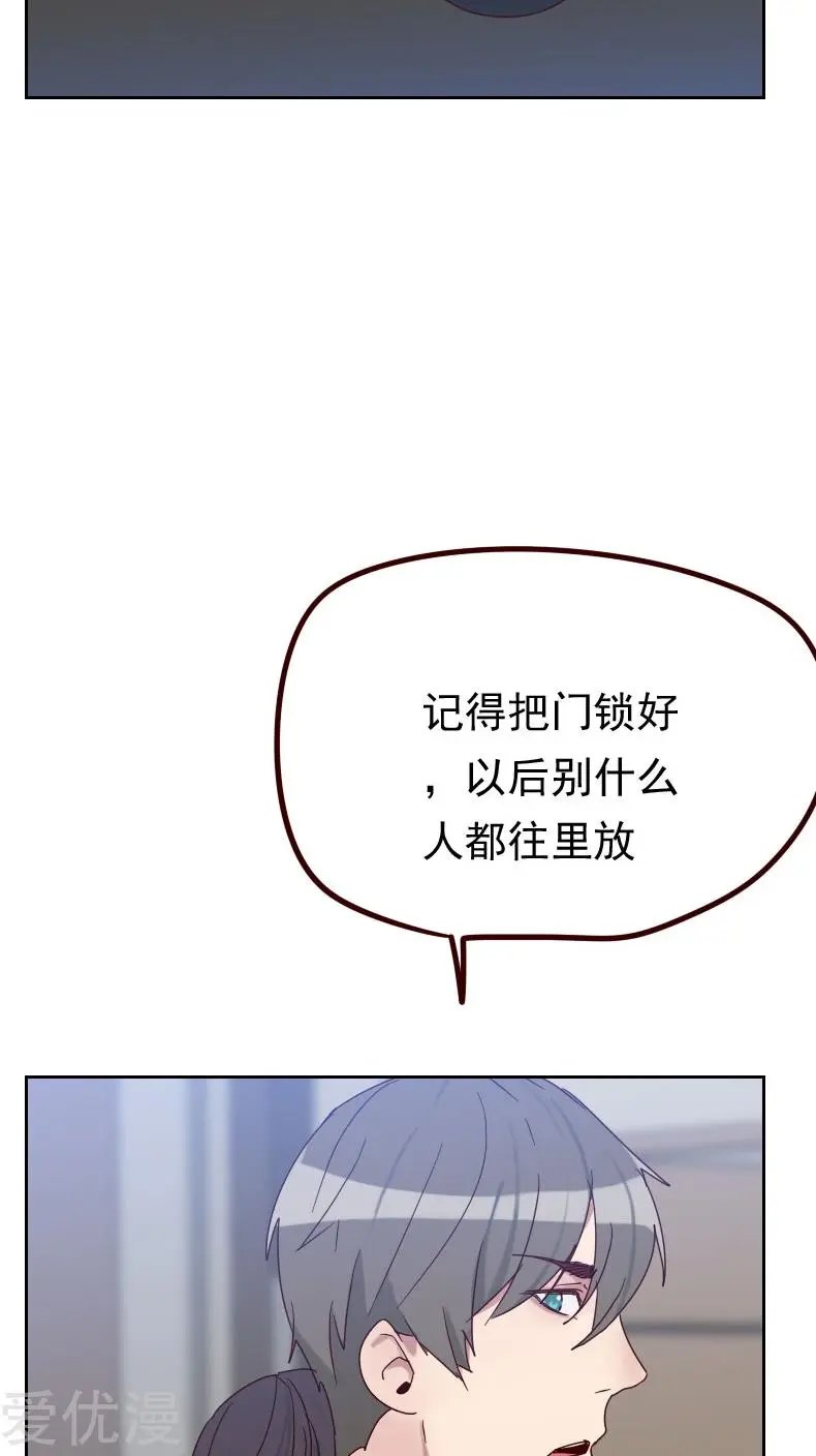 第52话 把门锁好