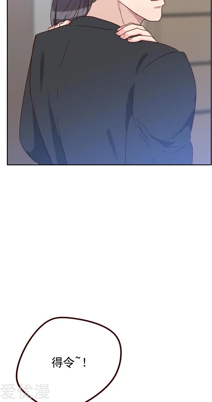 第52话 把门锁好