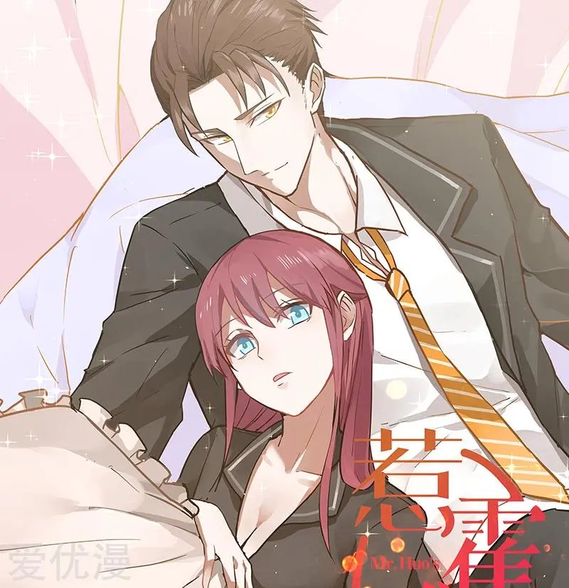 第52话 把门锁好