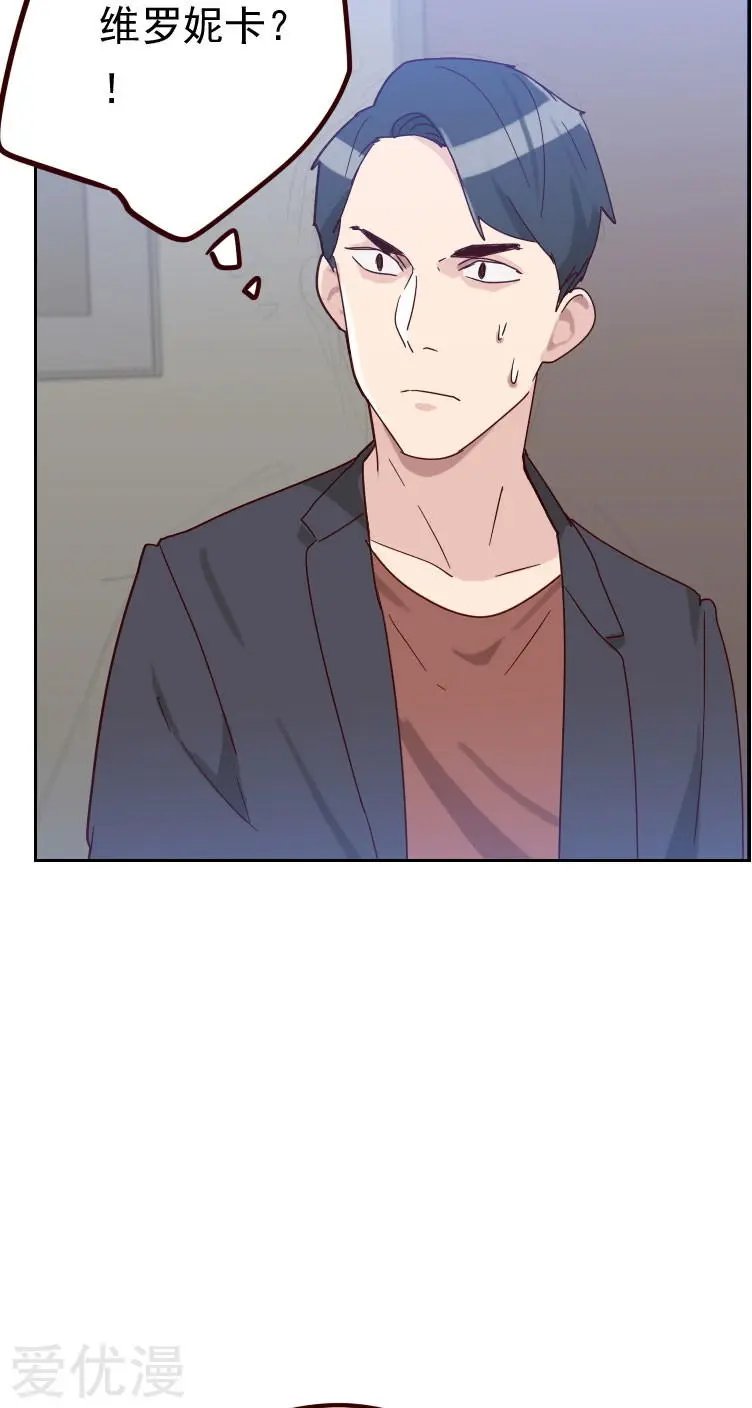 第53话 各怀鬼胎
