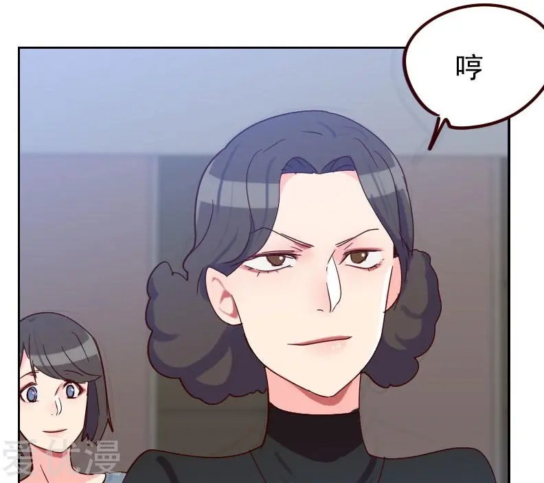第53话 各怀鬼胎