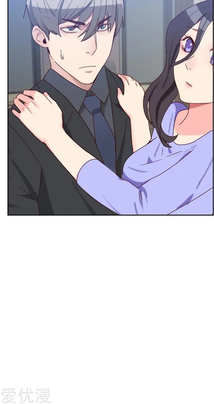 第53话 各怀鬼胎