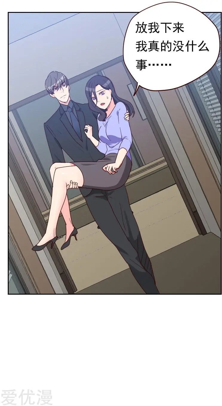 第53话 各怀鬼胎