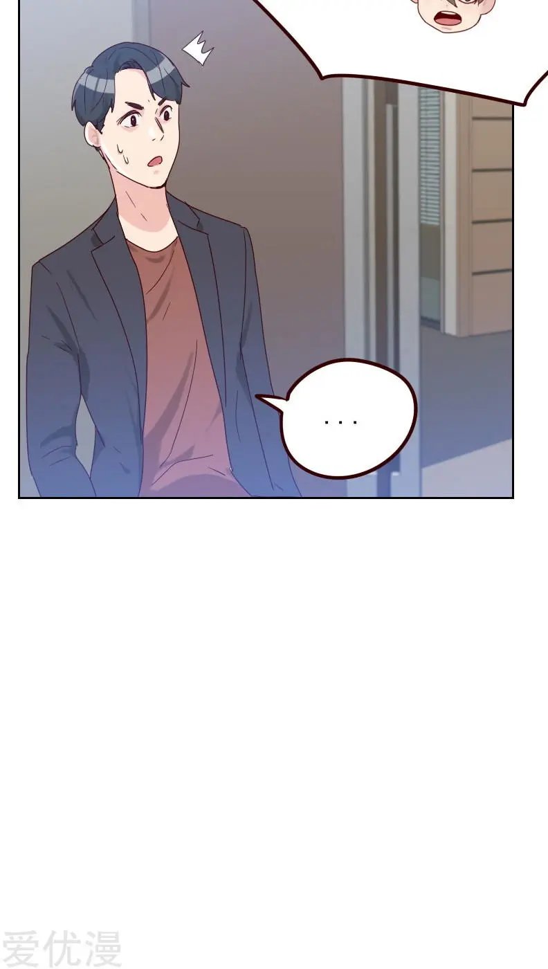 第53话 各怀鬼胎