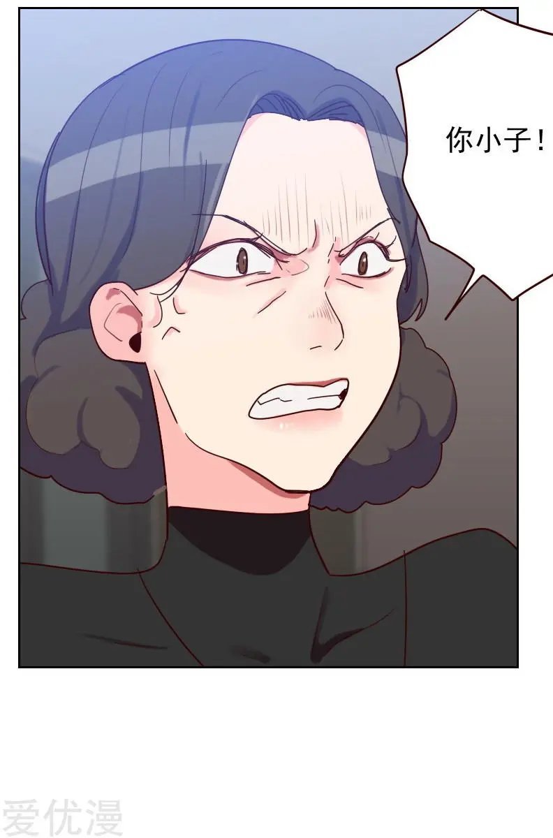 第53话 各怀鬼胎